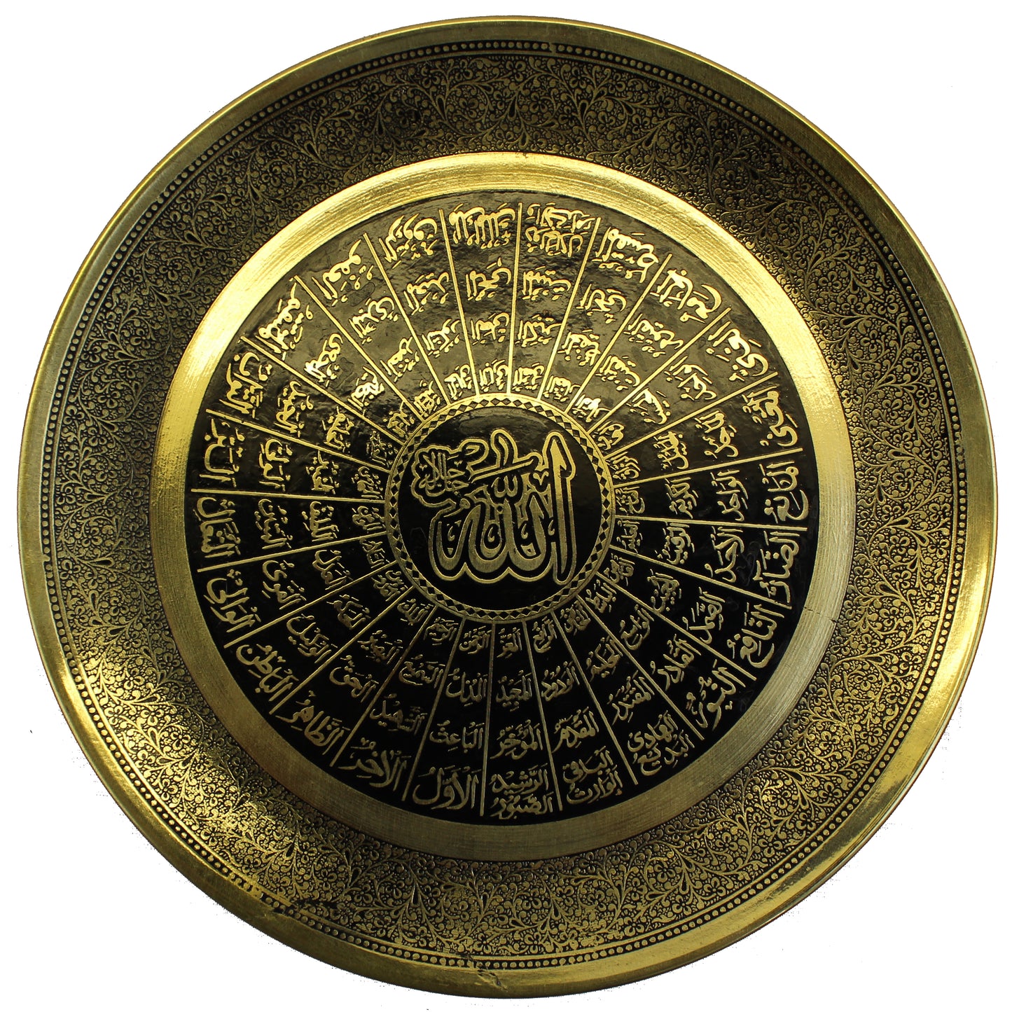 Natural Geo Names of Allah Decorative Wall Hanging Brass Accent Plate