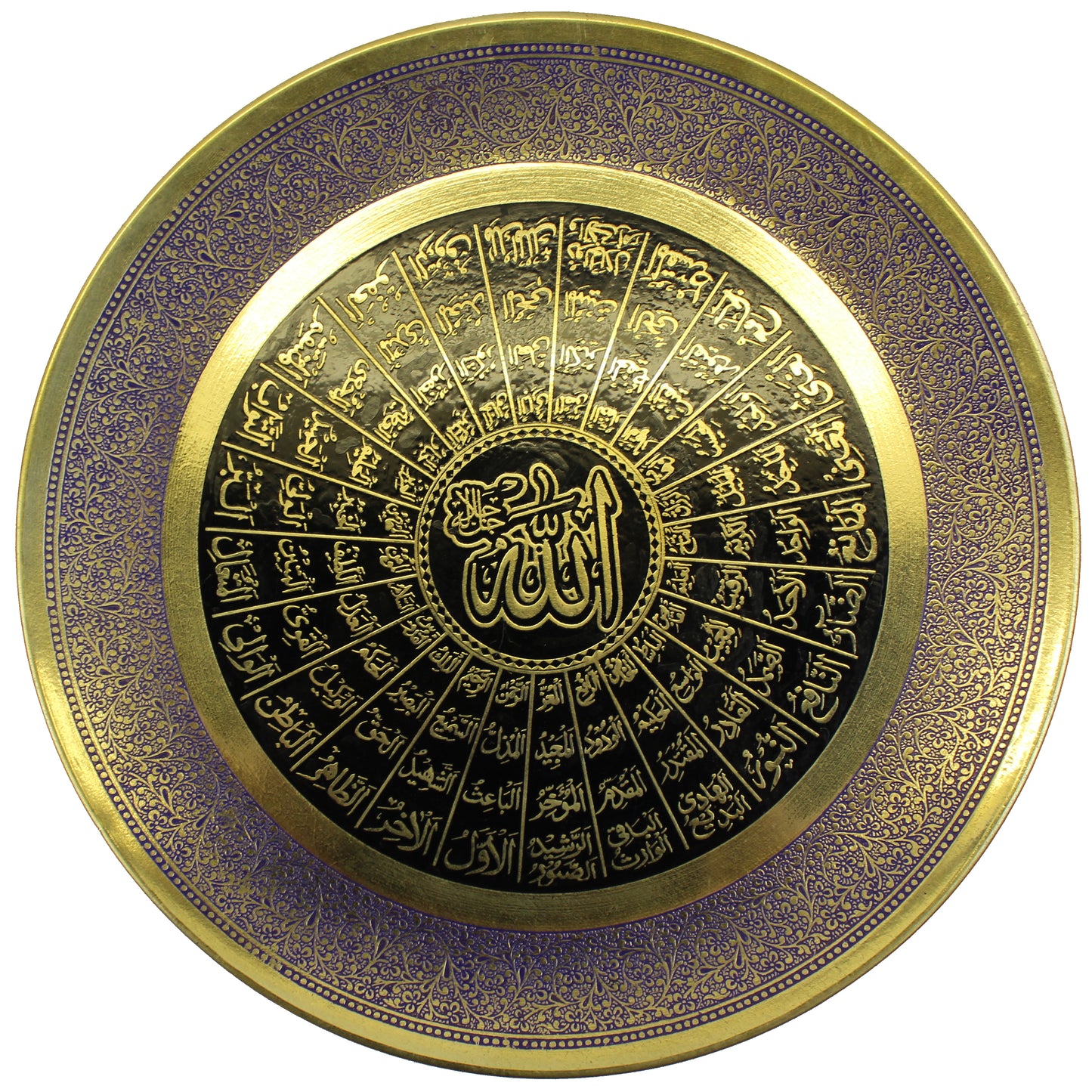 Natural Geo Names of Allah Decorative Wall Hanging Brass Accent Plate