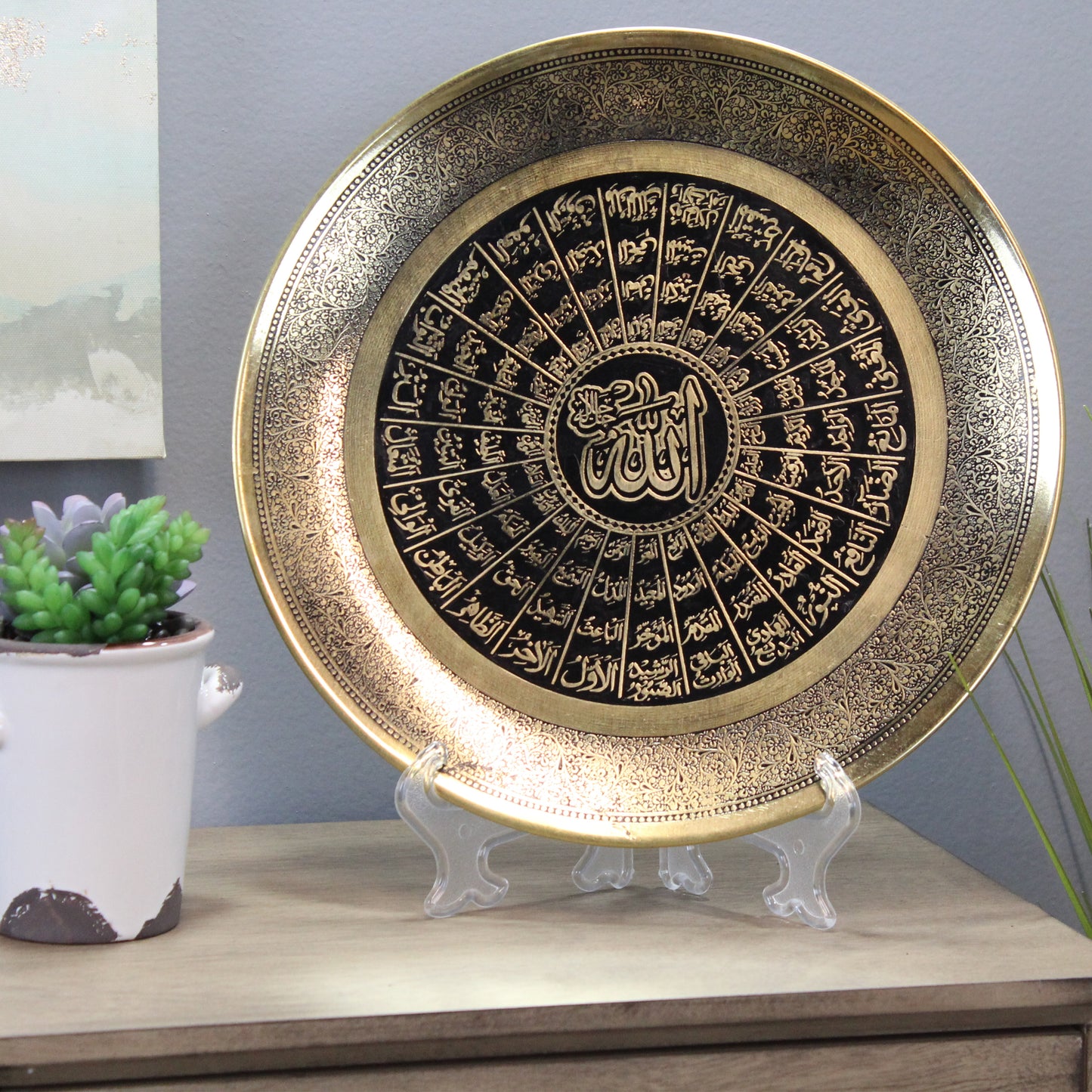 Natural Geo Names of Allah Decorative Wall Hanging Brass Accent Plate