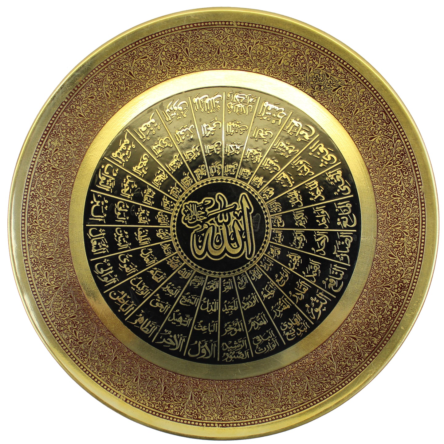 Natural Geo Names of Allah Decorative Wall Hanging Brass Accent Plate