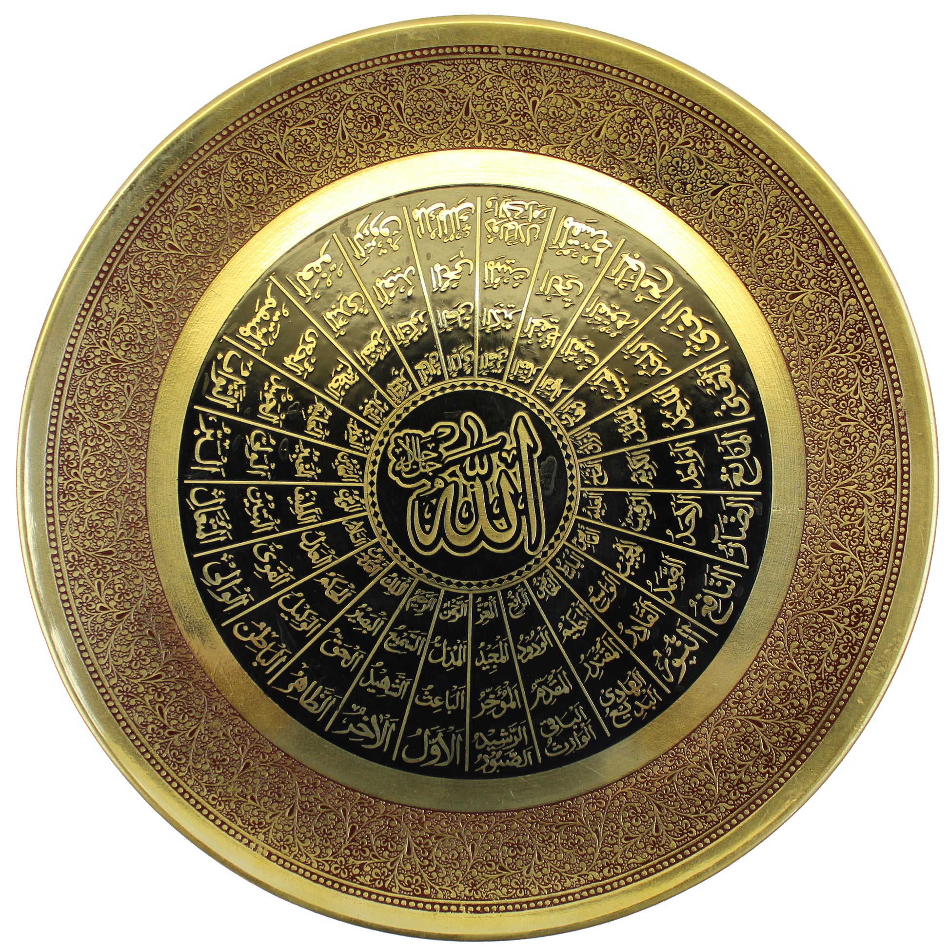 Natural Geo Names of Allah Decorative Wall Hanging Brass Accent Plate