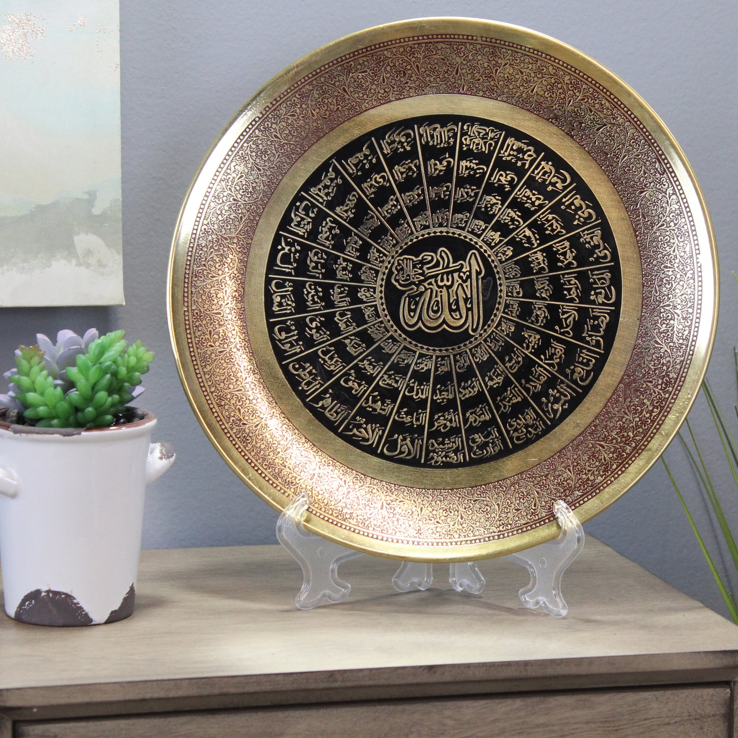 Natural Geo Names of Allah Decorative Wall Hanging Brass Accent Plate