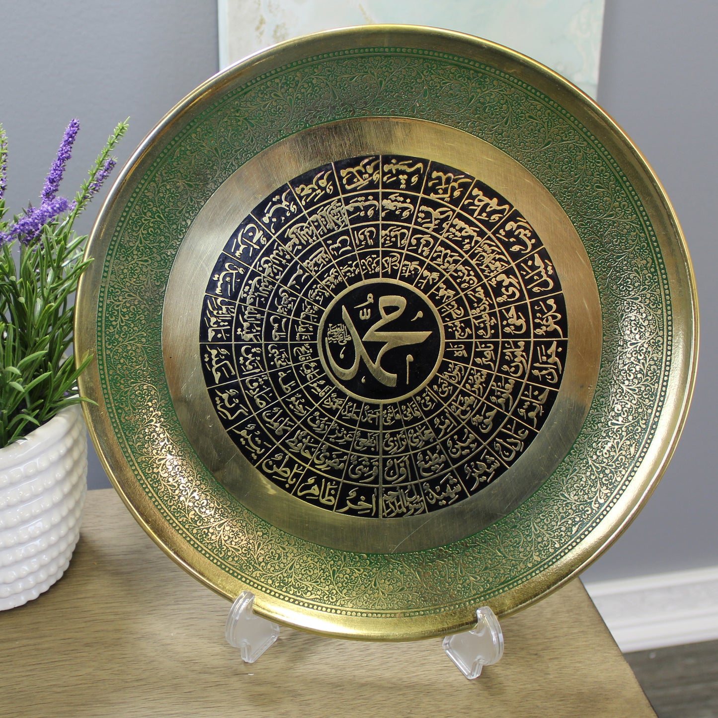 Natural Geo Decorative Brass Accent Plate - 99 Names of Prophet Muhammad (PBUH)
