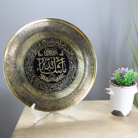 Natural Geo Brass Decorative Accent Plate - MashaAllah Gold/Black